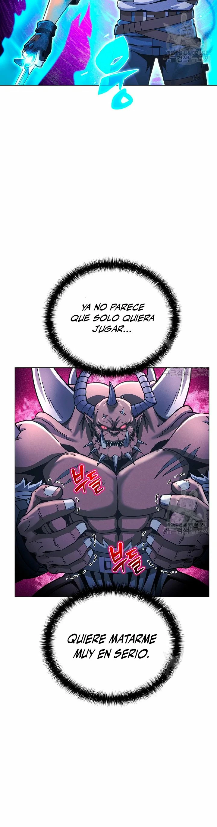 Cazador Carnívoro > Capitulo 49 > Page 21